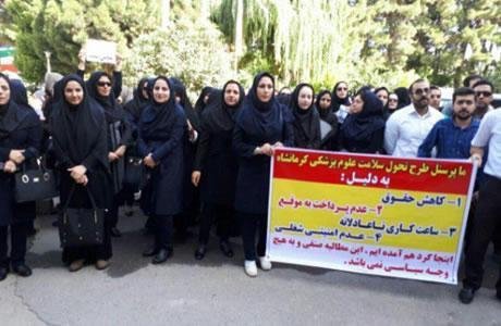 Iran : Les femmes manifestent à Oroumieh et Kermanchah