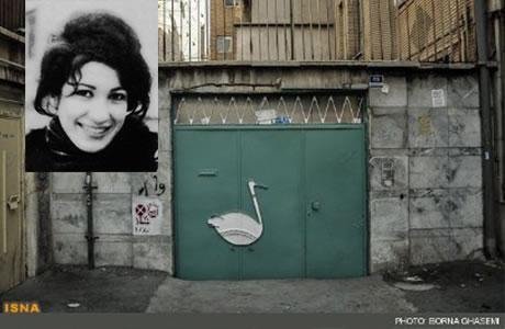 Maison de Forough Farrokhzad