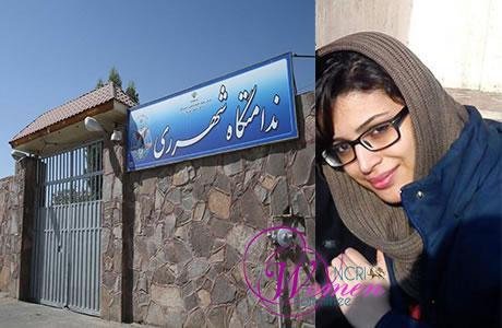 femme soufie Sepideh Moradi