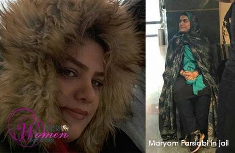 femme soufie Maryam Farsiabi
