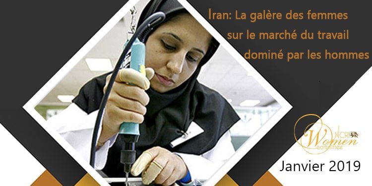 Le rapport mensuel de la commission des Femmes du Conseil national de la Résistance iranienne – Janvier 2019