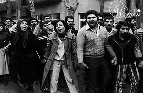Le bond en avant des Iraniennes dans la Révolution de 1979