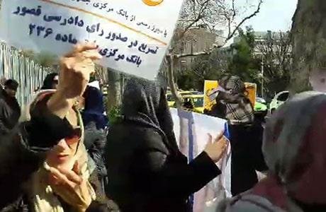 Des épargnants spoliés tiennent de grandes manifestations en Iran