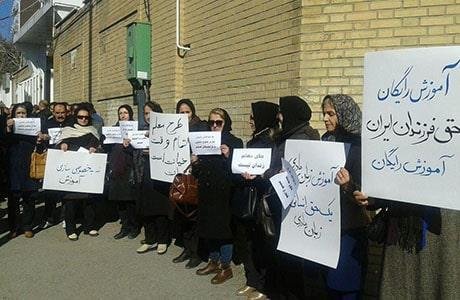 Les enseignants en Iran organisent leur quatrième manifestation nationale