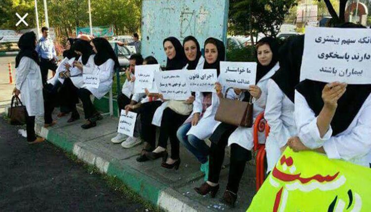 Des familles de personnes arrêtées le 1er Mai, des infirmières et des épargnants spoliés ont manifesté en Iran