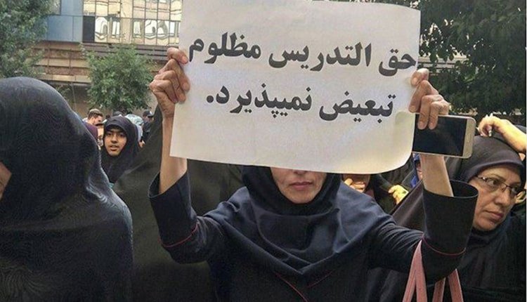 Les enseignants manifestent pour exiger leurs salaires en Iran