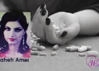 Suicide collective de deux familles en moins d’une semaine en Iran