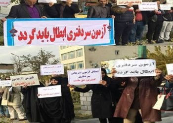 Protestations