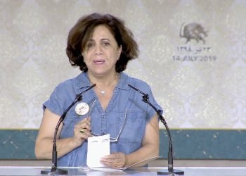 Cherifa Kheddar à la conférence internationale des femmes à Achraf 3
