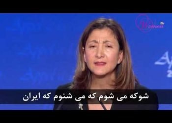 Ingrid Betancourt : Les dirigeants criminels de l’Iran paieront pour leurs crimes