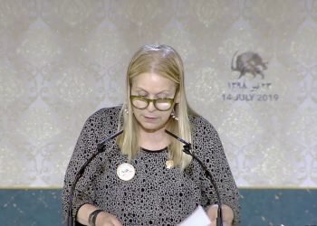 Malika Boussouf à la conférence internationale des femmes à Achraf 3