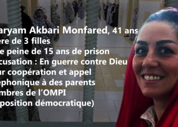 MARYAM AKBARI MONFARED