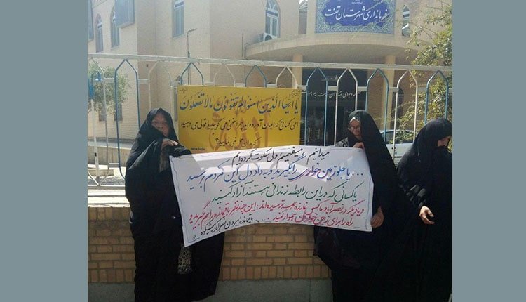 Infirmières, enseignantes et villageoises réclament leurs droits en Iran