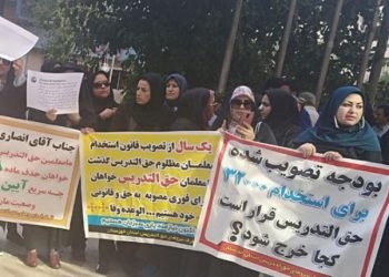 Les enseignants manifestent pour exiger leurs salaires en Iran