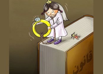 La pratique courante des mariages précoces en Iran est préoccupante