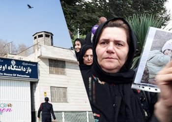Les mères en quête de justice victime de persécutions en Iran