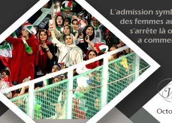 Rapport Mensuel de la Commission des Femmes du Conseil national de la Résistance iranienne – Octobre 2019