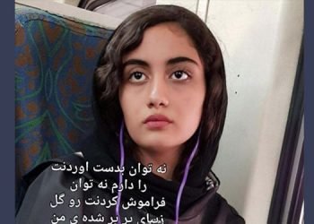 Nikta Esfandani, 14 ans, parmi les 450 tués du soulèvement en Iran
