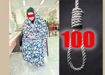 Fatemeh R. avait été condamnée à la peine capitale pour la mort de son mari tué dans une