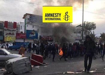 Amnesty appelle à la libération des prisonniers du soulèvement en Iran