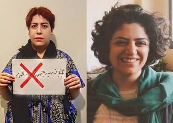 Militantes arrêtées en novembre en Iran: mise à jour sur la situation