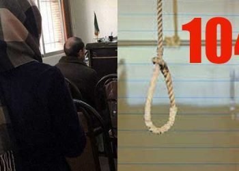 Sara M. exécutée à Machad en Iran - 104 femmes exéutées sous Rohani