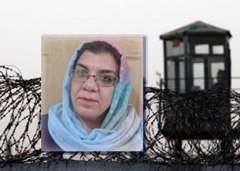 Les conditions de vie des femmes à la prison Agahi de Karadj et à la prison de Kachoui