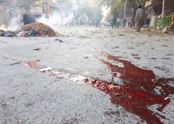 Documents sur six femmes blessées lors du soulèvement de novembre en Iran