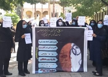 Infirmières et enseignantes en Iran manifestent en phase avec les grèves du secteur pétrolier