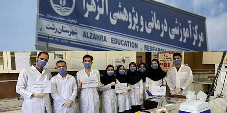 Un autre groupe de travailleurs de la santé a organisé une manifestation devant le Parlement à Téhéran les 4 et 5 octobre