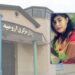 L'adolescente kurde Aynaz Zare'e condamnée à cinq ans de prison en Iran
