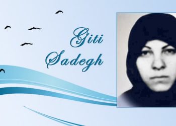 Giti Sadegh.en