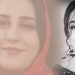 Golaleh Sheikhi, 25 ans, tuée par son mari