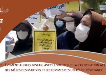Mensuel juillet 2021 - Le soulèvement au Khouzistan et la participation des femmes