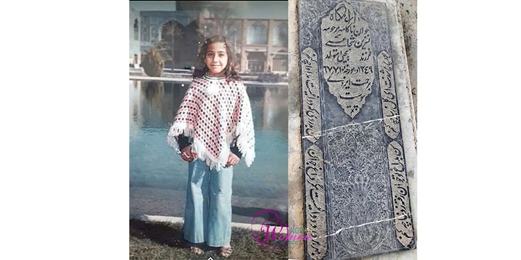 Nasrine Shoja’i n'avait que 19 ans lorsqu'elle a été exécutée lors du massacre