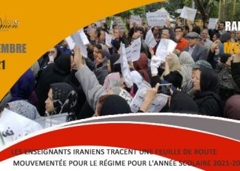 Les enseignants iraniens annoncent une année scolaire 2021-2022 bien mouvementée pour le régime