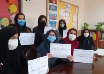 Une nouvelle grève nationale des enseignants iraniens dans une centaine de ville