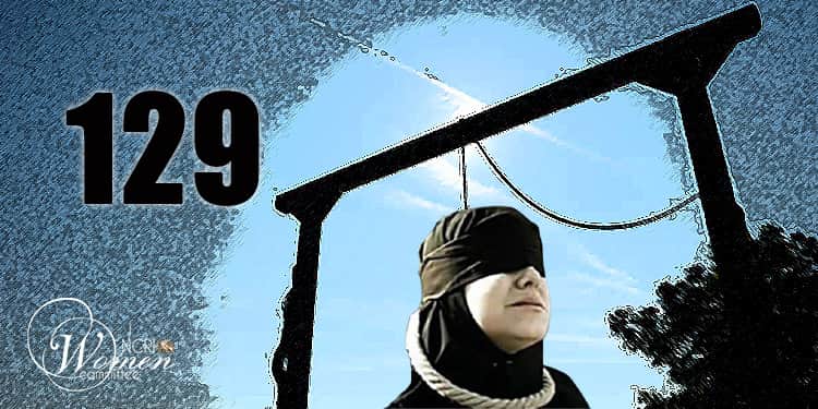 Non à la complaisance avec les meurtriers des femmes iraniennes