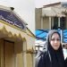 La militante des médias Yasamin Azan et sa mère incarcérées à la prison de Sepidar