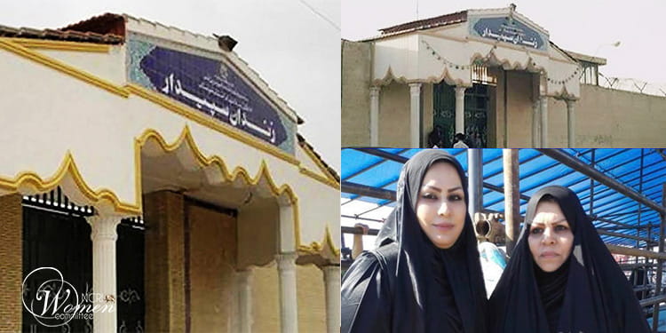 La militante des médias Yasamin Azan et sa mère incarcérées à la prison de Sepidar