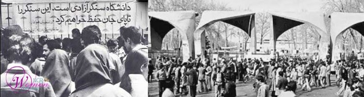 Un rappel du passé - le coup d'État culturel et la fermeture des universités