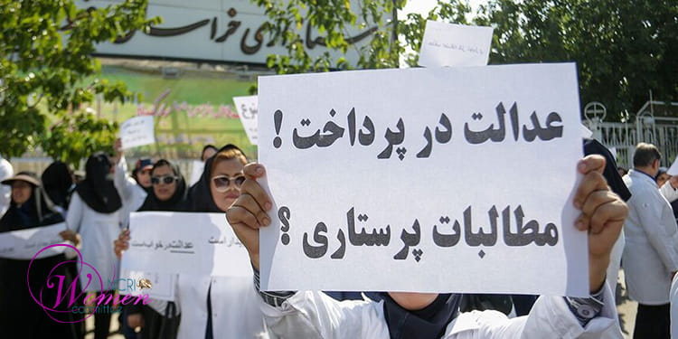 Le personnel médical en Iran, en particulier les infirmières