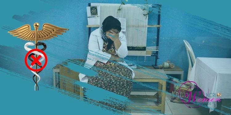 Santé et hygiène dans la chambre de torture de Qarchak