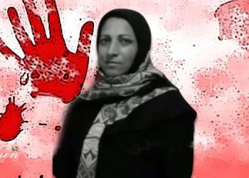 Arrêtez les fémicides en Iran ! Quel a été le péché de Soghra Mardasi, Bahareh et Mahdieh ?