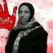 Arrêtez les fémicides en Iran ! Quel a été le péché de Soghra Mardasi, Bahareh et Mahdieh ?