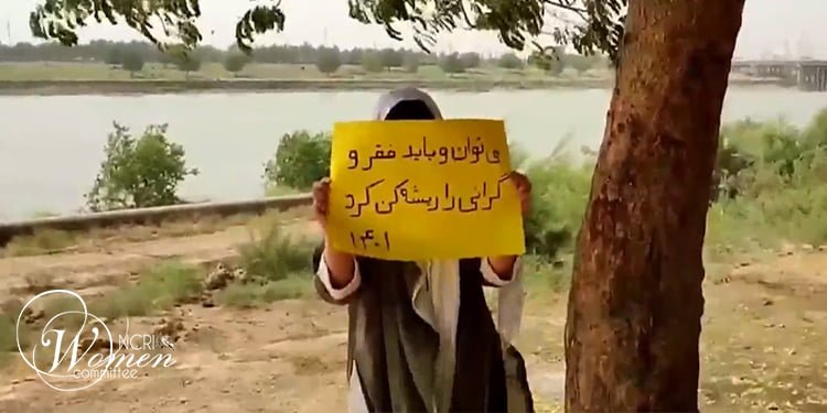 Elle a souligné l'expansion des unités de résistance en Iran et leurs activités