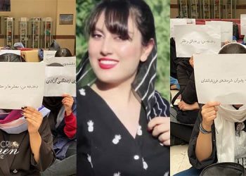 Le 39e jour du soulèvement iranien