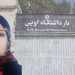 La prisonnière politique Fatemeh Mosanna menottée au lit d'hôpital et en mauvaise santé