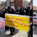Les retraités organisent des rassemblements de protestation dans plusieurs villes d'Iran
