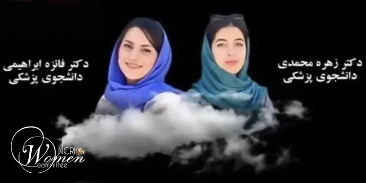 Zahra Mohammadi et Faezah Ebrahimi, étudiantes en médecine à Bouchehr, sont décédées dans un accident de voiture